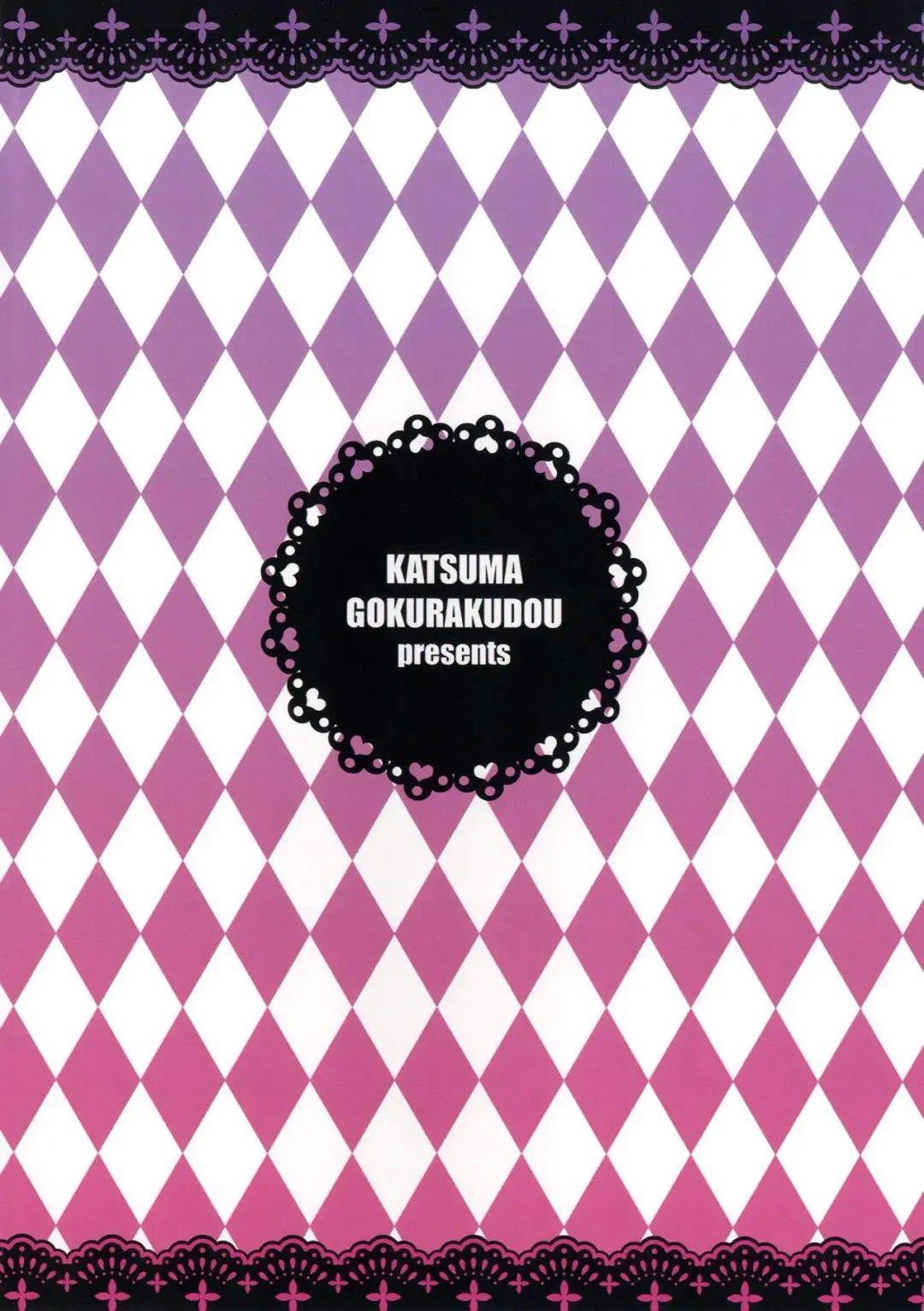 [Katsuma Rei] MomoNana Darkness (decensored) Fhentai - Page 26