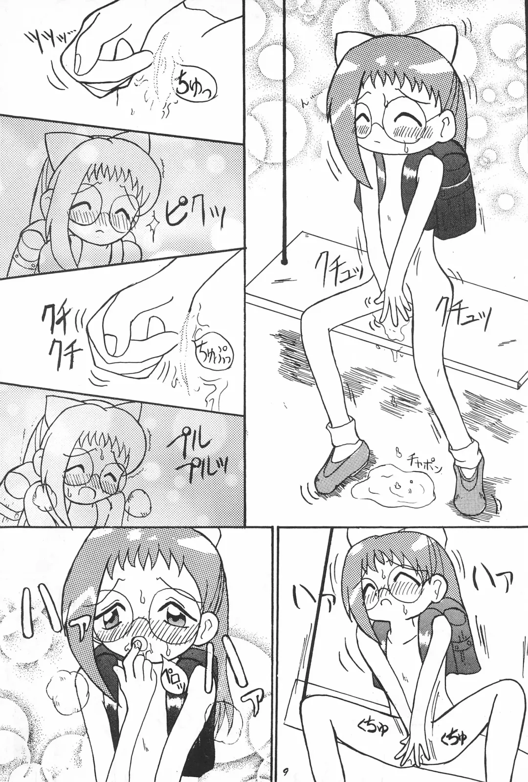 Kaerimichi Fhentai - Page 10