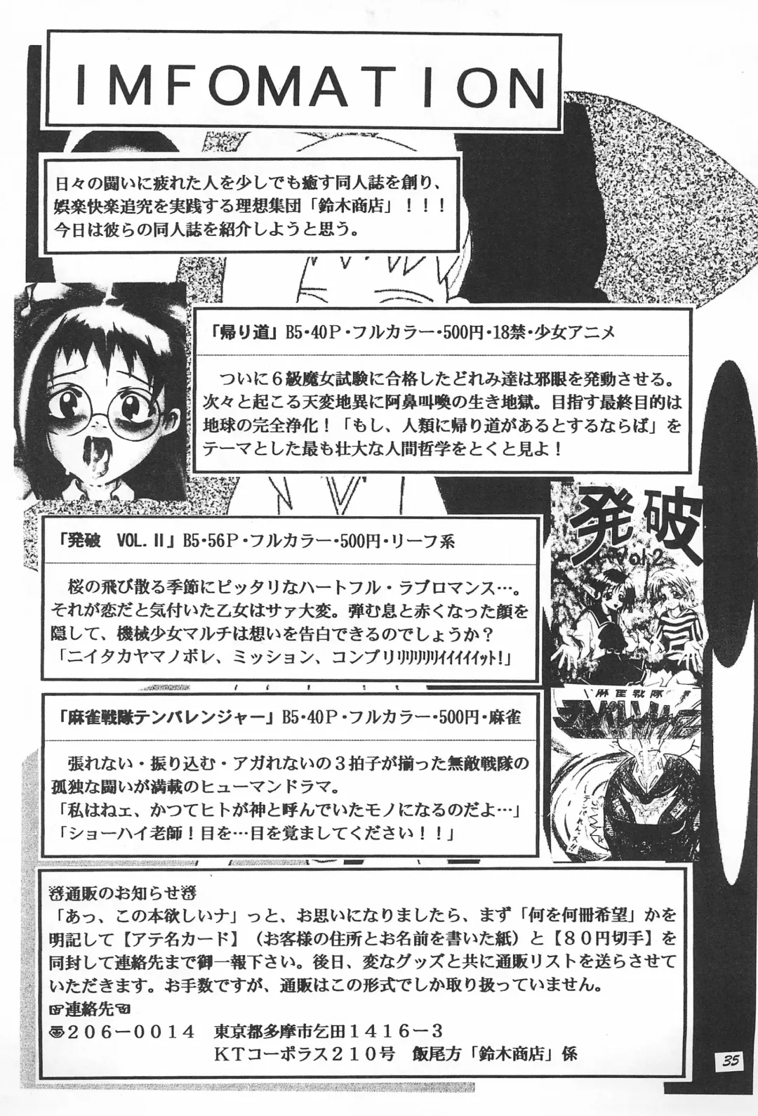 Kaerimichi Fhentai - Page 36