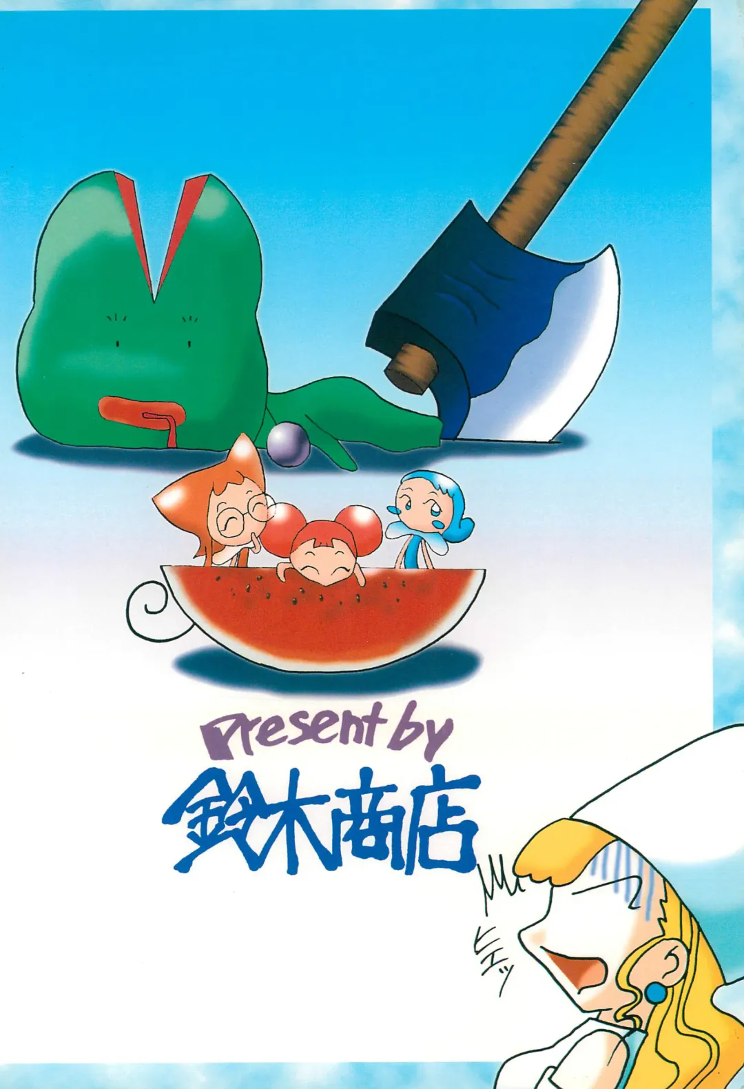 Kaerimichi Fhentai - Page 41