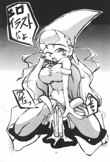 Kaerimichi Fhentai - Page 12