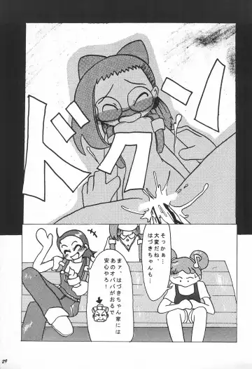 Kaerimichi Fhentai - Page 30