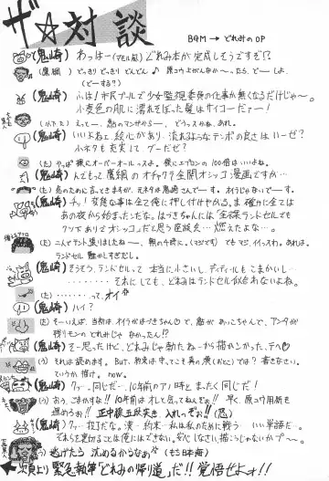 Kaerimichi Fhentai - Page 32