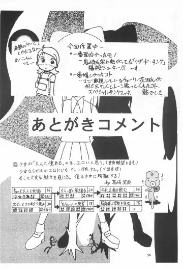 Kaerimichi Fhentai - Page 37