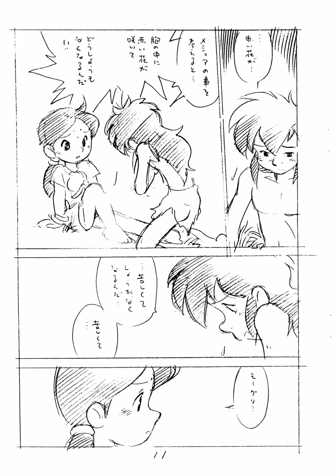 [Asari Yoshitoo] Enpitsu Kaki Eromanga Fhentai - Page 13