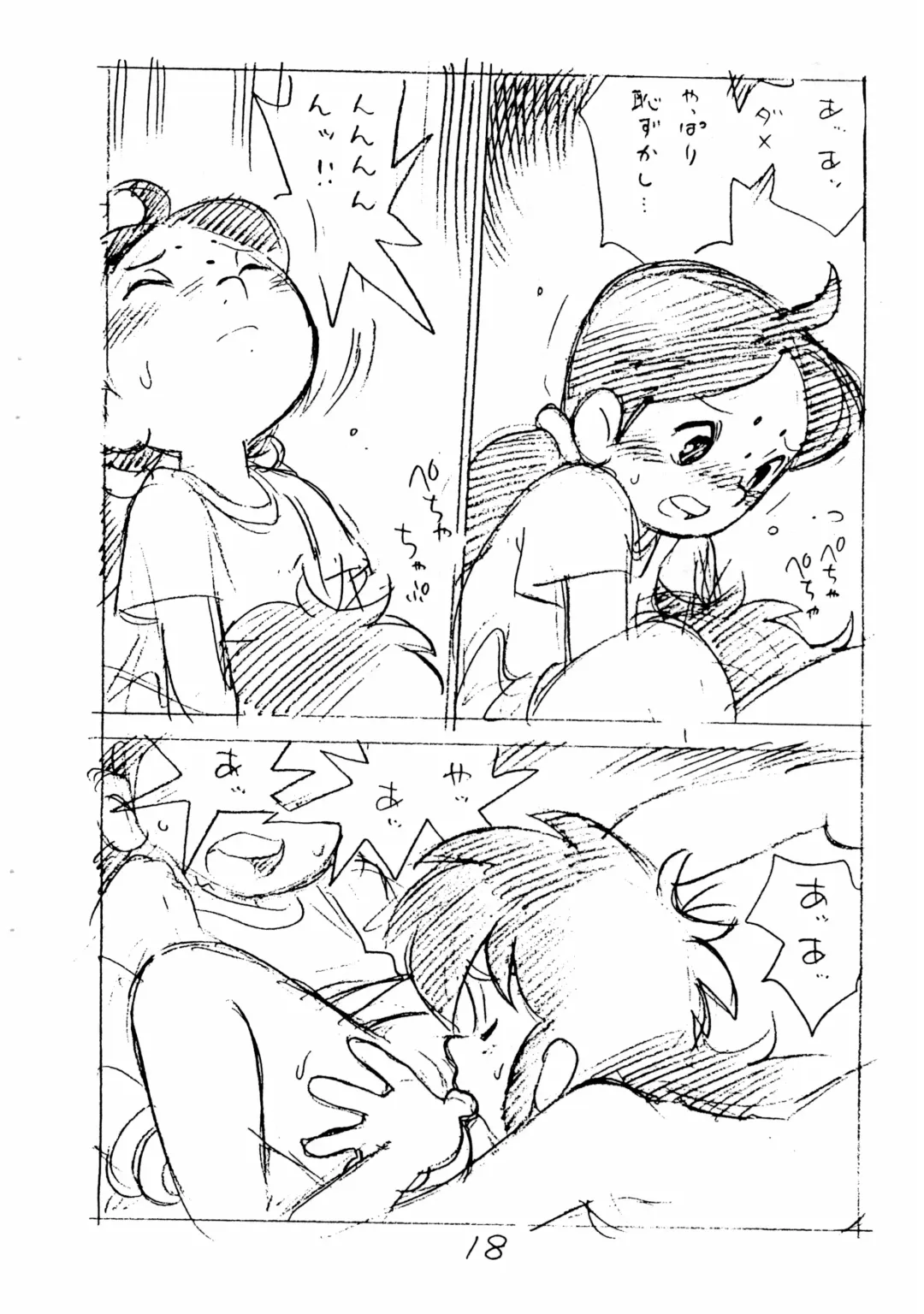 [Asari Yoshitoo] Enpitsu Kaki Eromanga Fhentai - Page 20