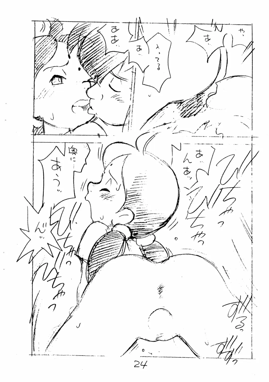 [Asari Yoshitoo] Enpitsu Kaki Eromanga Fhentai - Page 26