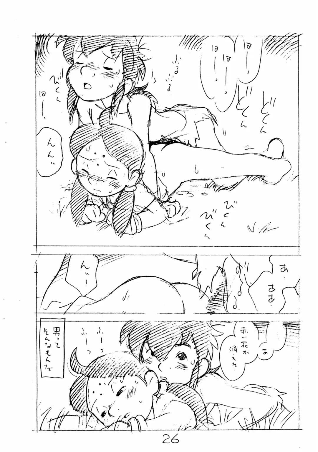 [Asari Yoshitoo] Enpitsu Kaki Eromanga Fhentai - Page 28