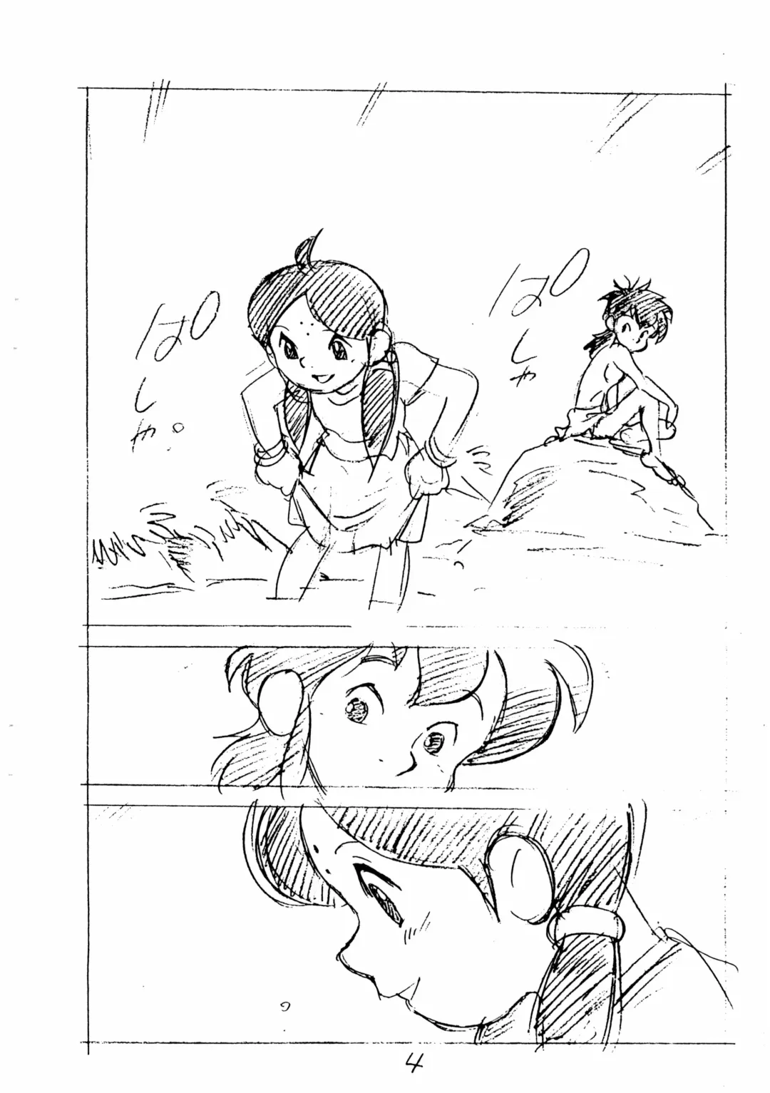 [Asari Yoshitoo] Enpitsu Kaki Eromanga Fhentai - Page 6