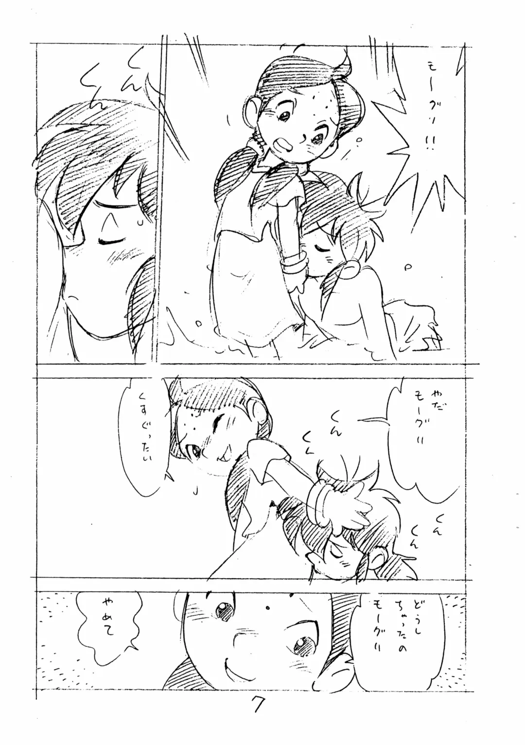 [Asari Yoshitoo] Enpitsu Kaki Eromanga Fhentai - Page 9