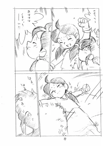 [Asari Yoshitoo] Enpitsu Kaki Eromanga Fhentai - Page 10