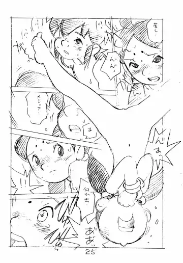 [Asari Yoshitoo] Enpitsu Kaki Eromanga Fhentai - Page 27