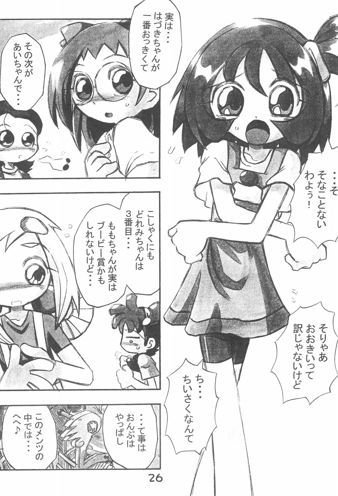 [Makedon] Kanou-san no "Chichi o Moge!" Fhentai - Page 28