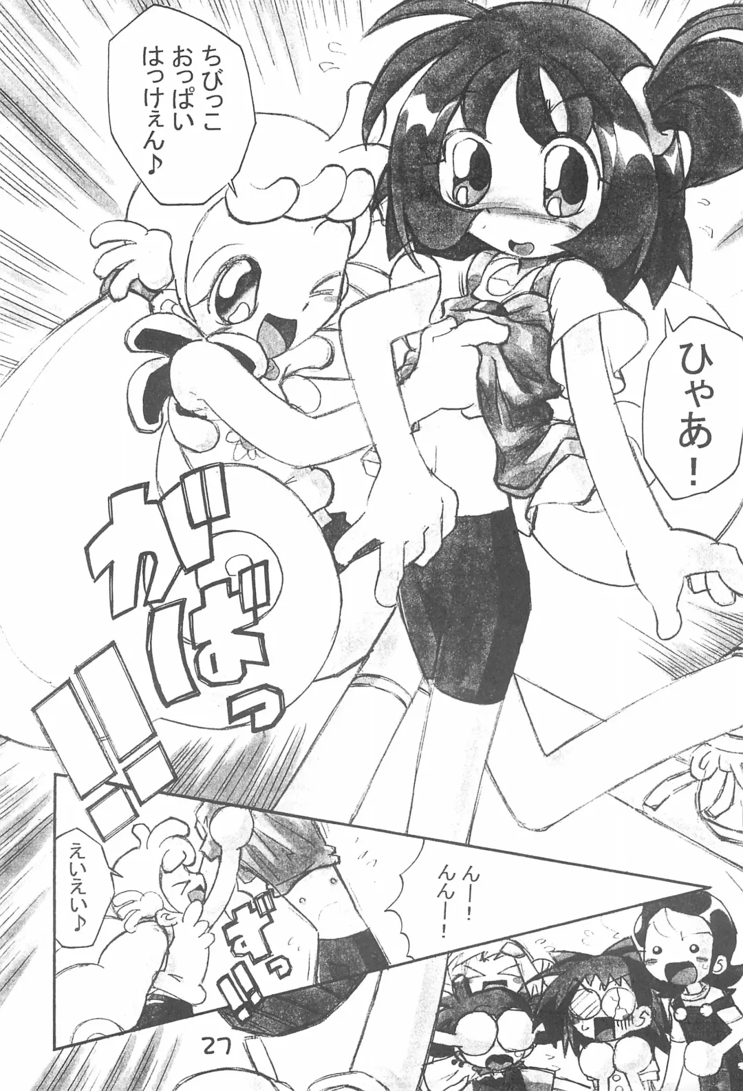 [Makedon] Kanou-san no "Chichi o Moge!" Fhentai - Page 29