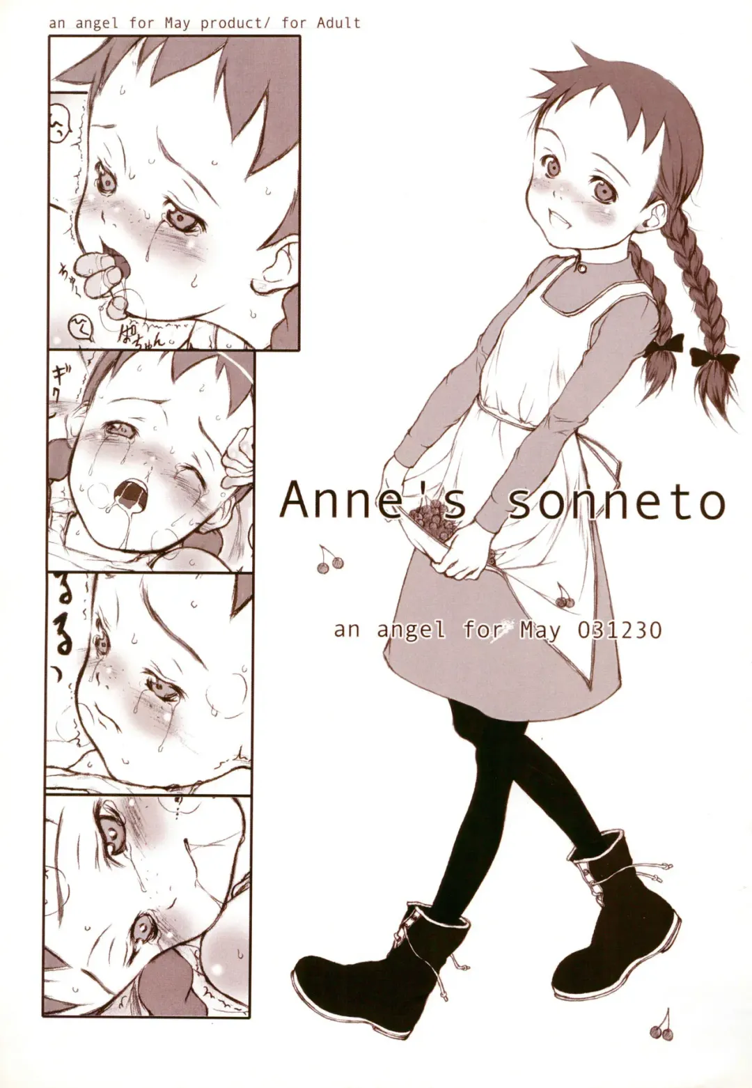 [Neyuki Rei] Anne's sonneto Fhentai - Page 1