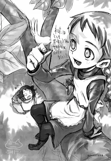 [Neyuki Rei] Anne's sonneto Fhentai - Page 4