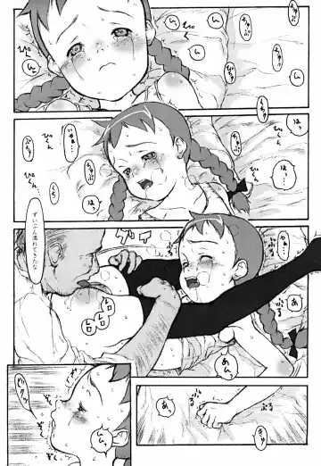 [Neyuki Rei] Anne's sonneto Fhentai - Page 7