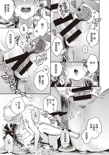 [Karube Guri] Saijouin-ke no Maid Shijou Fhentai - Page 15