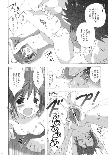 [Korisu] Onsen Shoujo H Fhentai - Page 25