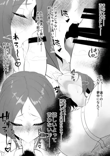 [Gokuge] 夏日1 Fhentai - Page 2