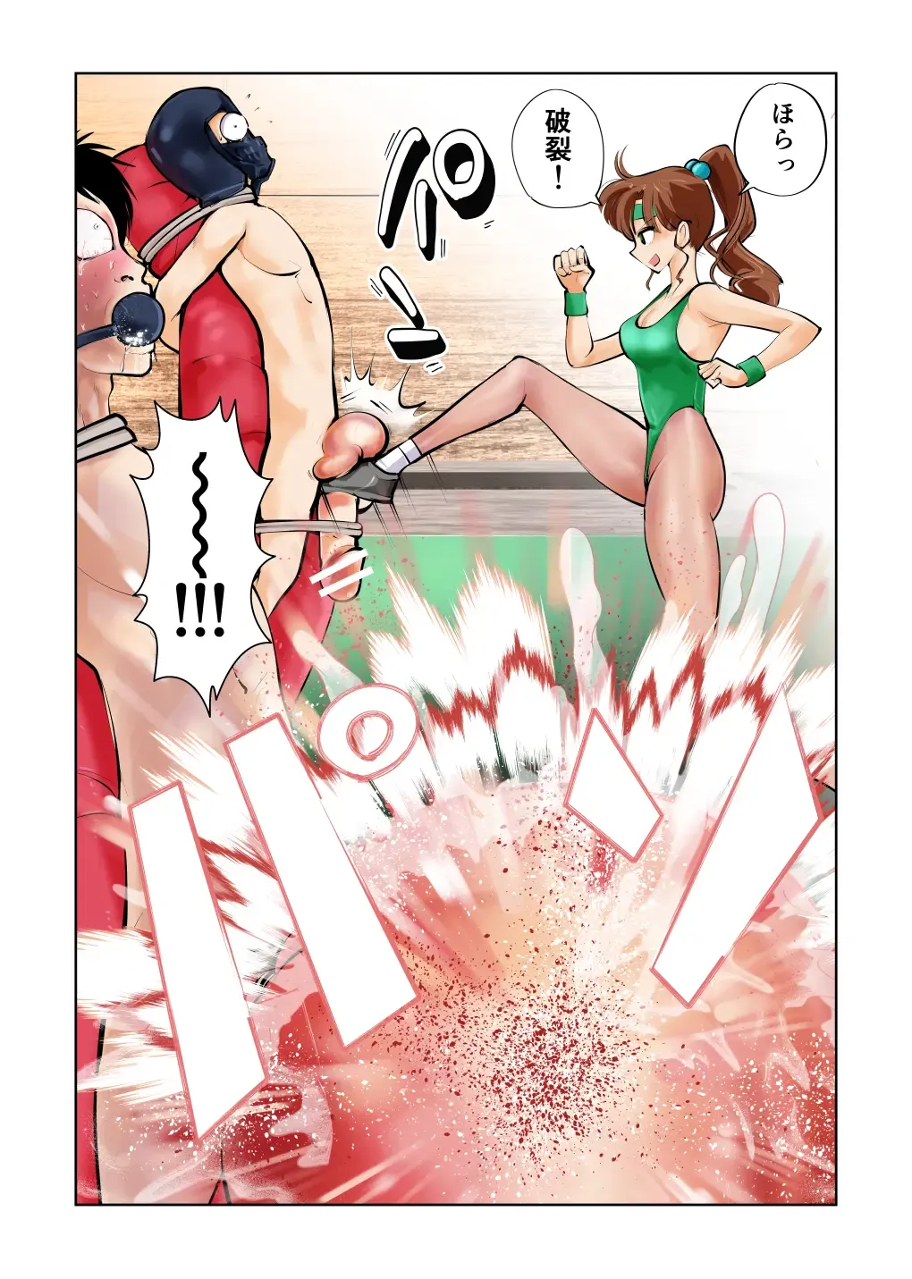 [Makunouchi] Nabutte! Sailor Senshi-sama Fhentai - Page 15