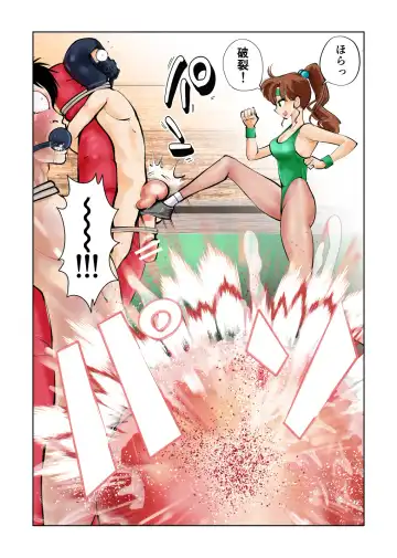 [Makunouchi] Nabutte! Sailor Senshi-sama Fhentai - Page 15