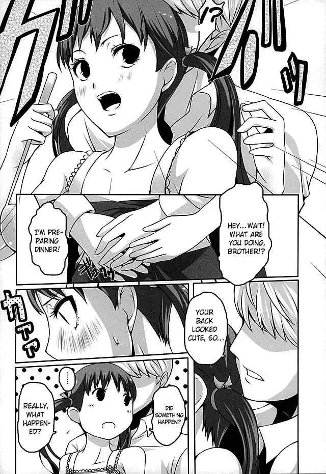 [Tamo] Otona na Nanako Fhentai - Page 12