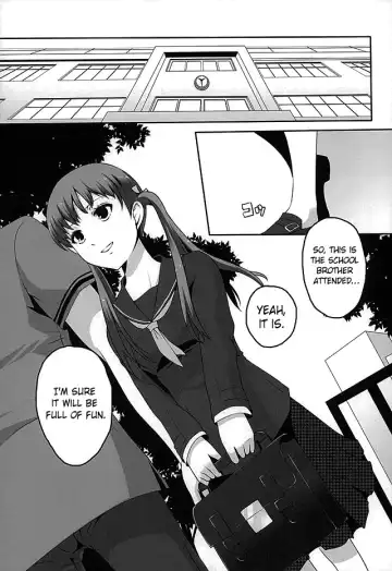 [Tamo] Otona na Nanako Fhentai - Page 2