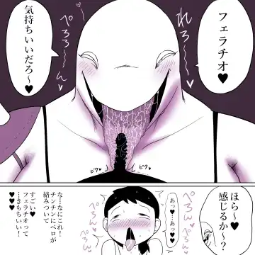 [Ki-51] Maou-gun no Onna Mazoku Heishi no Asoko de Hassha Fhentai - Page 11