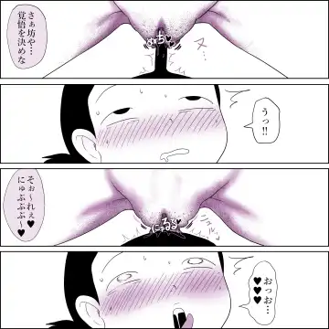 [Ki-51] Maou-gun no Onna Mazoku Heishi no Asoko de Hassha Fhentai - Page 27