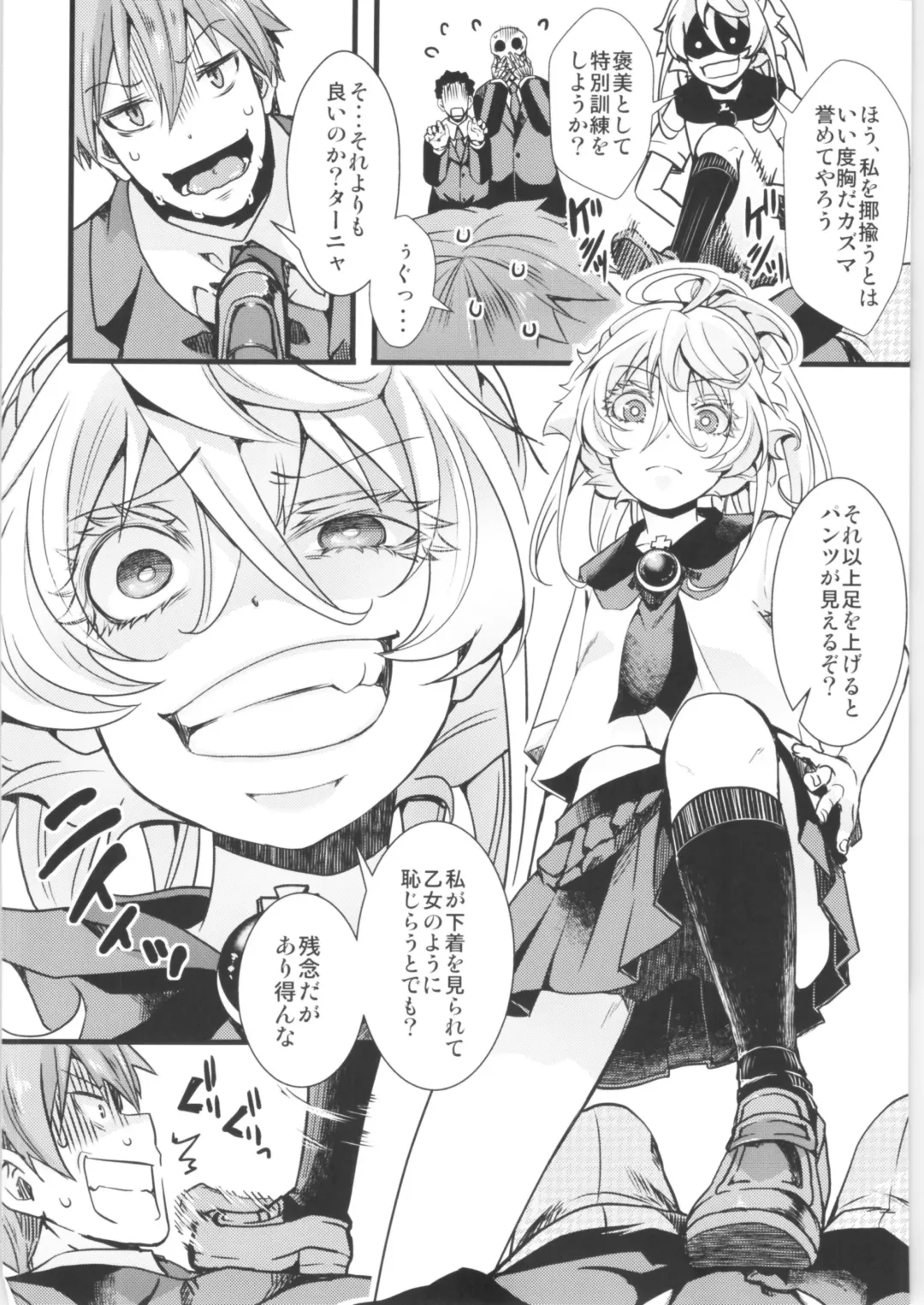 [Hal] Tanya-chan Matomemashita. 2 Fhentai - Page 3