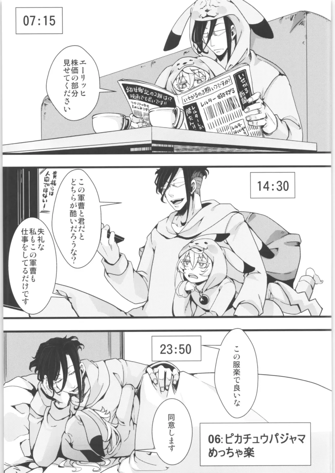 [Hal] Tanya-chan Matomemashita. 2 Fhentai - Page 38