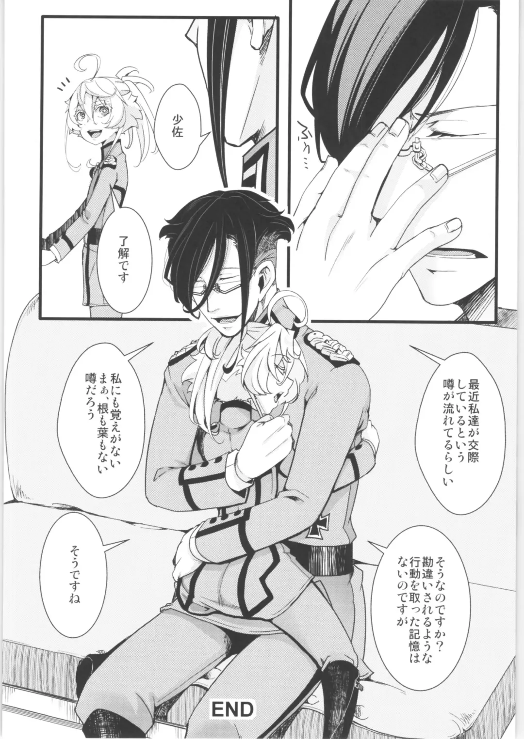 [Hal] Tanya-chan Matomemashita. 2 Fhentai - Page 89