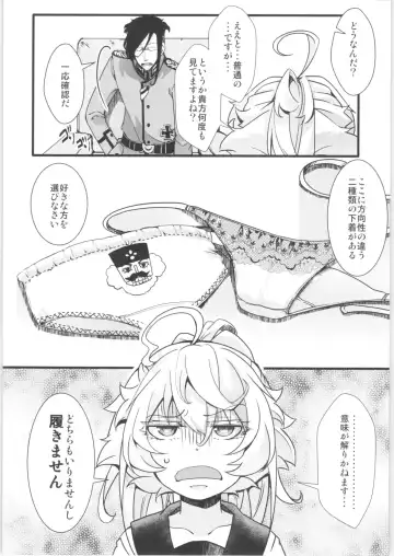 [Hal] Tanya-chan Matomemashita. 2 Fhentai.net - Page 13