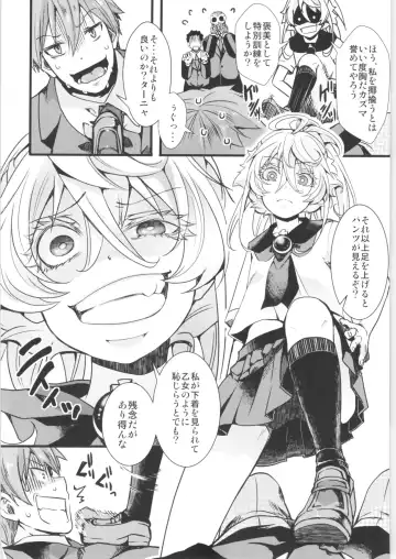 [Hal] Tanya-chan Matomemashita. 2 Fhentai.net - Page 3