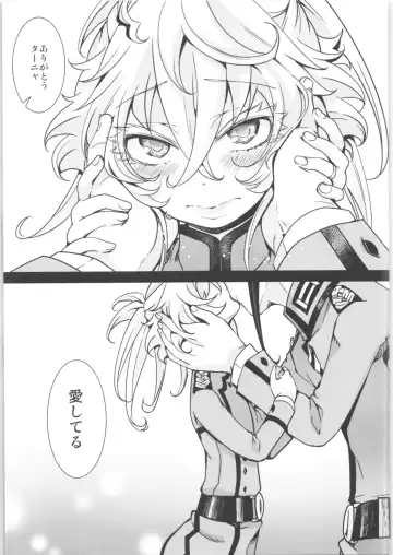 [Hal] Tanya-chan Matomemashita. 2 Fhentai.net - Page 32