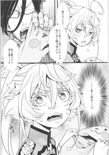 [Hal] Tanya-chan Matomemashita. 2 Fhentai.net - Page 36