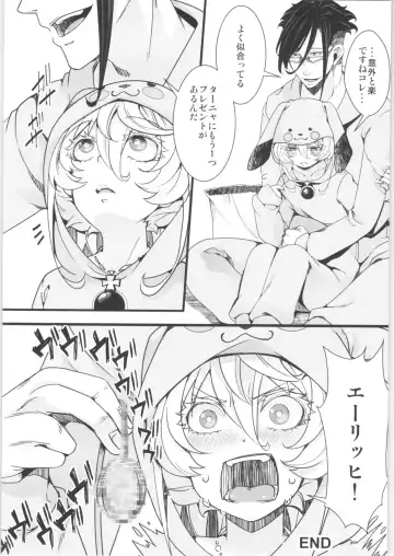 [Hal] Tanya-chan Matomemashita. 2 Fhentai.net - Page 37