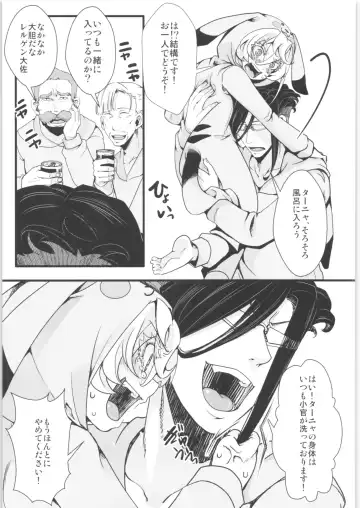 [Hal] Tanya-chan Matomemashita. 2 Fhentai.net - Page 48