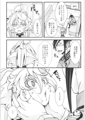 [Hal] Tanya-chan Matomemashita. 2 Fhentai.net - Page 59