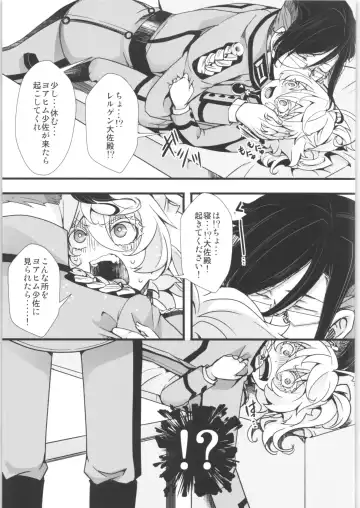 [Hal] Tanya-chan Matomemashita. 2 Fhentai.net - Page 60