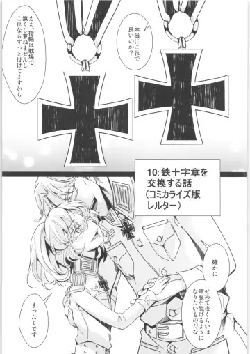 [Hal] Tanya-chan Matomemashita. 2 Fhentai.net - Page 62