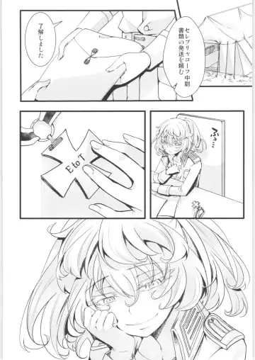 [Hal] Tanya-chan Matomemashita. 2 Fhentai.net - Page 63