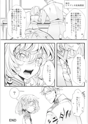 [Hal] Tanya-chan Matomemashita. 2 Fhentai.net - Page 65