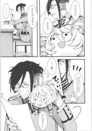 [Hal] Tanya-chan Matomemashita. 2 Fhentai.net - Page 68