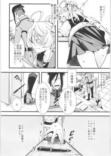 [Hal] Tanya-chan Matomemashita. 2 Fhentai.net - Page 7