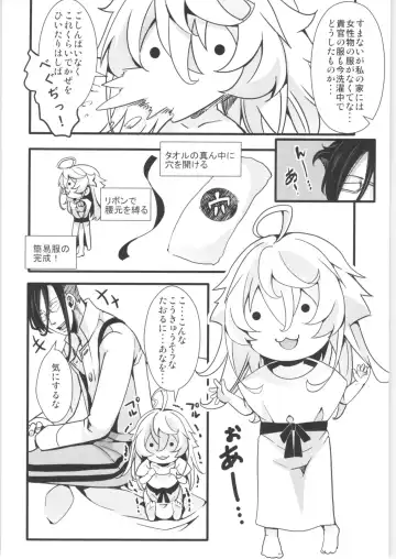 [Hal] Tanya-chan Matomemashita. 2 Fhentai.net - Page 73