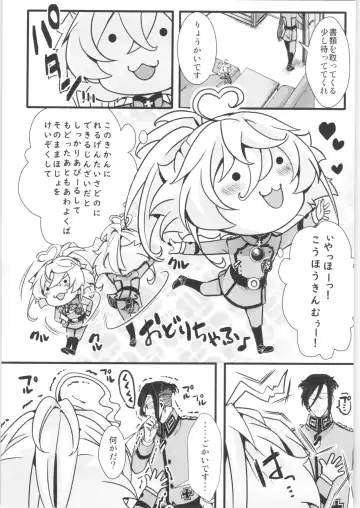 [Hal] Tanya-chan Matomemashita. 2 Fhentai.net - Page 77