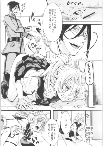 [Hal] Tanya-chan Matomemashita. 2 Fhentai.net - Page 8