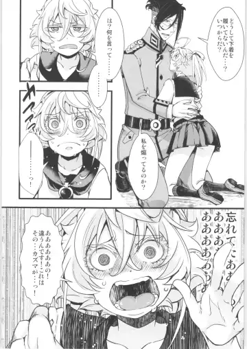 [Hal] Tanya-chan Matomemashita. 2 Fhentai.net - Page 9